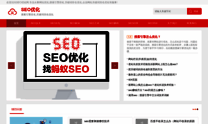 Seoyouhua.com thumbnail