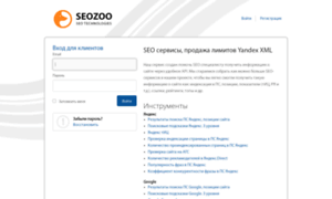 Seozoo.ru thumbnail