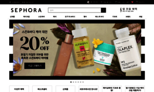 Sephora.kr thumbnail