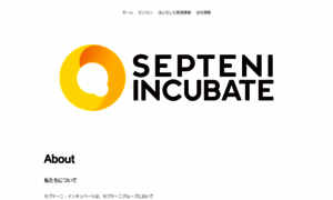 Septeni-incubate.co.jp thumbnail