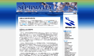 Septima.co.jp thumbnail