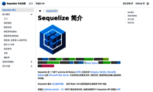Sequelize.com.cn thumbnail