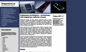 Sequencer.ru thumbnail