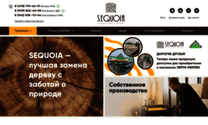 Sequoia.ru thumbnail