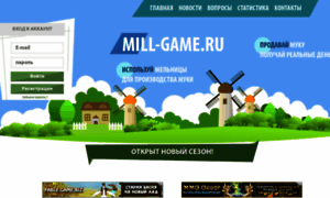 Serf.mill-game.ru thumbnail