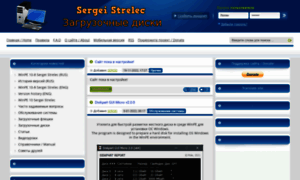 Sergeistrelec.name thumbnail