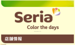 Seria-m.jp thumbnail