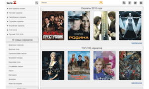Seria-z.net thumbnail