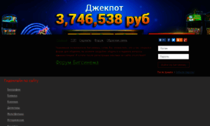 Uschasi Smotret Online