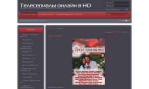 Serials-hd.ru thumbnail