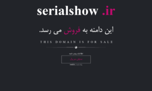 Serialshow.ir thumbnail