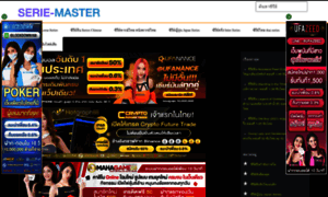 Serie-master.com thumbnail