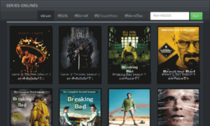 Series-onlines.net thumbnail