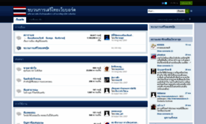 Serithai.net thumbnail