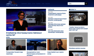 Serke.org thumbnail