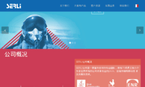 Serli-chine.versus-web.fr thumbnail