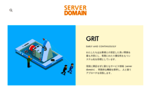 Server-domain.com thumbnail