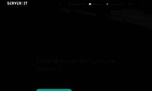 Server-it.ru thumbnail