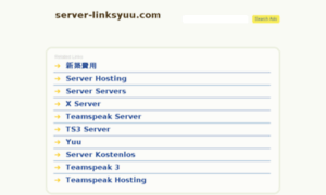 Server-linksyuu.com thumbnail