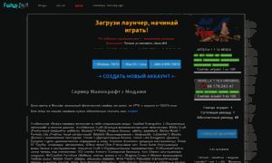 Server-minecraft.ru thumbnail