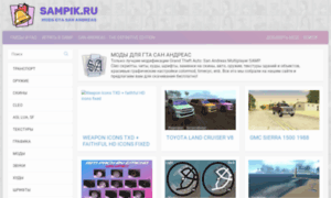 Server-samp.ru thumbnail