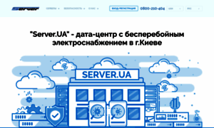 Server.ua thumbnail