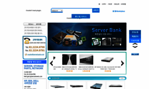 Serverbank.co.kr thumbnail