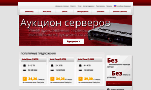 Serverbidding.ru thumbnail