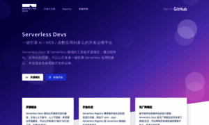 Serverless-devs.com thumbnail