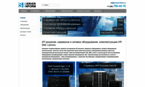 Servers-inform.ru thumbnail