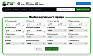 Servers.expert thumbnail