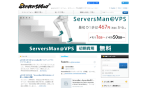 Serversman.net thumbnail