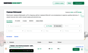Serversminecraft.ru thumbnail