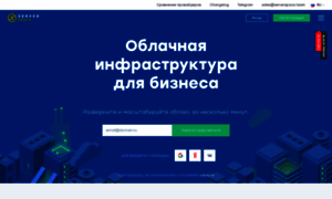 Serverspace.kz thumbnail