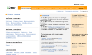 Service-3decor.ru thumbnail