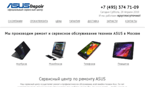 Service-center-asus.ru thumbnail