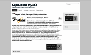Service-indesit.com.ua thumbnail