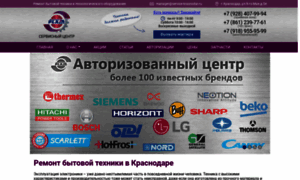 Service-krasnodar.ru thumbnail