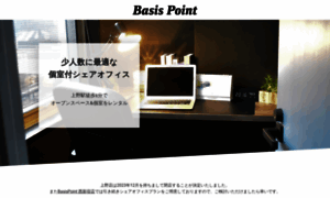 Service.basispoint.tokyo thumbnail