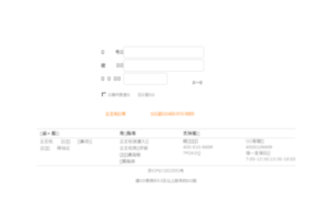 Service.ctyun.cn thumbnail