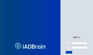 Service.i-adbrain.com thumbnail