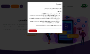 Service.joblance.ir thumbnail