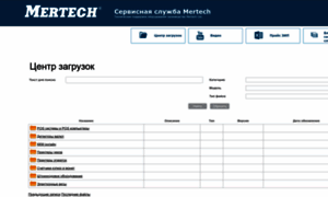 Service.mertech.ru thumbnail