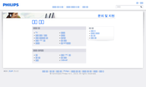 Service.philips.co.kr thumbnail