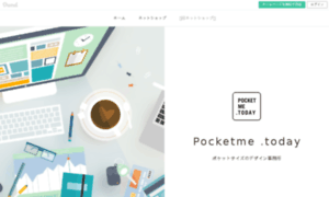 Service.pocketme.today thumbnail