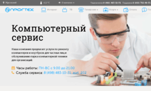 Service.progtech.ru thumbnail