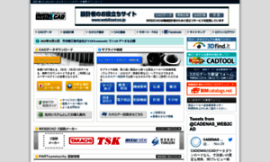 Service.web2cad.co.jp thumbnail
