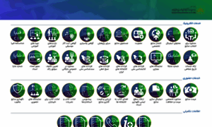 Servicedesk.nlai.ir thumbnail