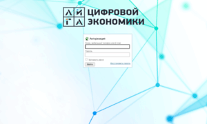 Servicedesk.phoenixit.ru thumbnail