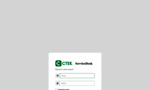 Servicedesk.stack-it.ru thumbnail